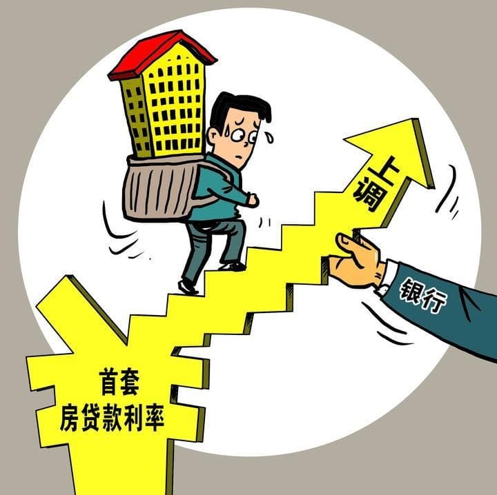 [北京小额空放]农房北京房屋抵押贷款能解农户用款燃眉之急