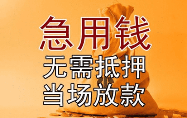 [北京短期周转]京东闪付正式上线 对接近千万银联POS商户