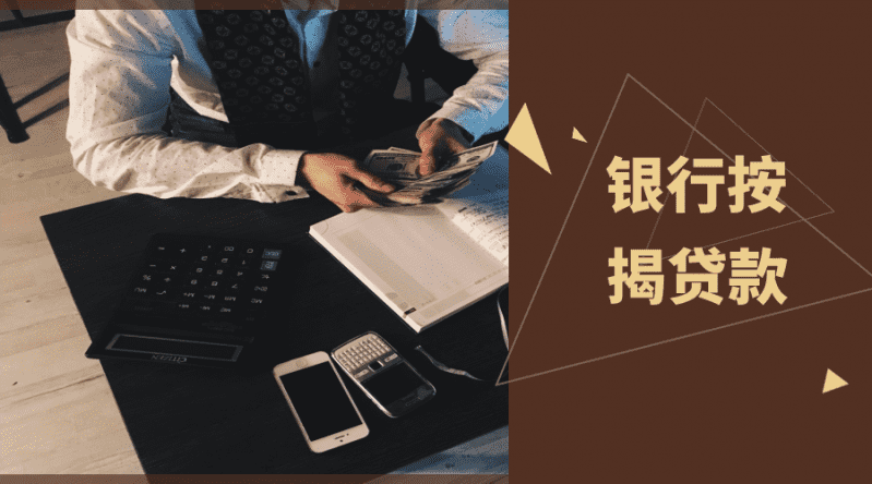 [北京短期周转]P2P网贷迎万亿时代：表面风光 或重演O2O倒闭潮（2）