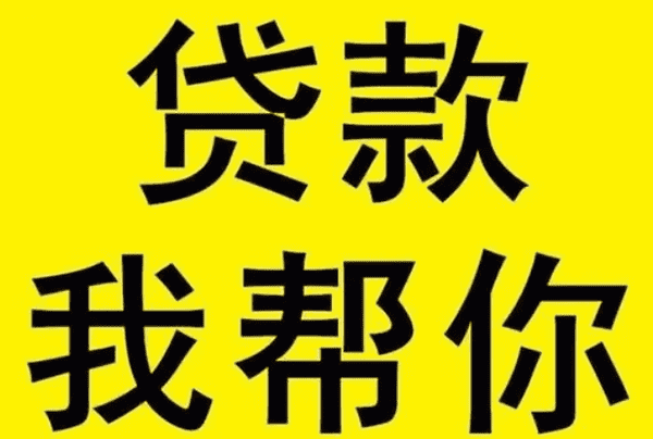 [北京应急借钱]首付税收双调 救市组合拳挥出