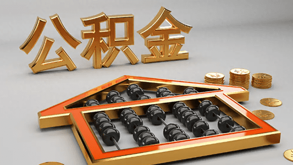 [北京应急借钱]银行贷款转贷他人赚利息