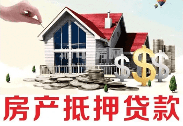 [北京私人借钱]如何办理住房接力贷,申请个人住房接力贷有什么要求？