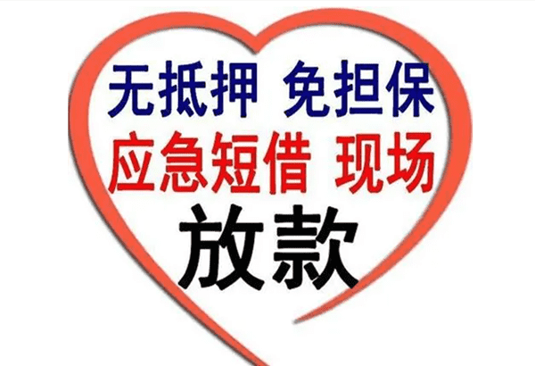 [北京空放贷款公司]互联网保险酝酿新规 部分产品或放开区域销售限制