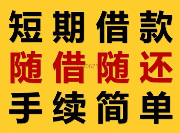 [北京短期周转]类金融并购遭监管严格限制 央企金融资产注入同门待考