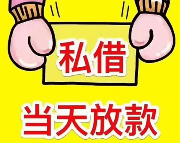 [北京应急借钱]互联网理财新招眼花缭乱 首付贷突破购房首付限制